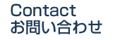 Contact ₢킹